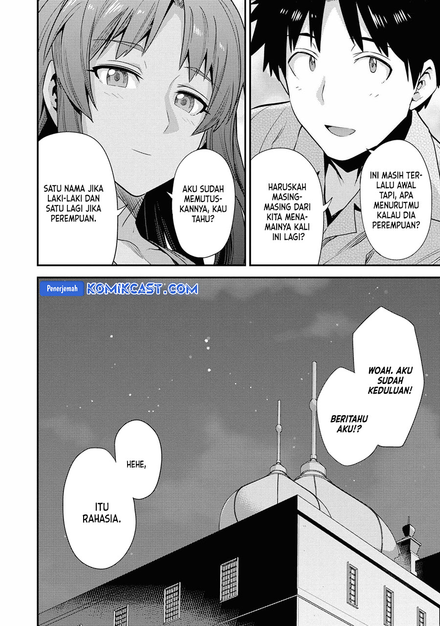 Risou no Himo Seikatsu chapter 70 halaman 33