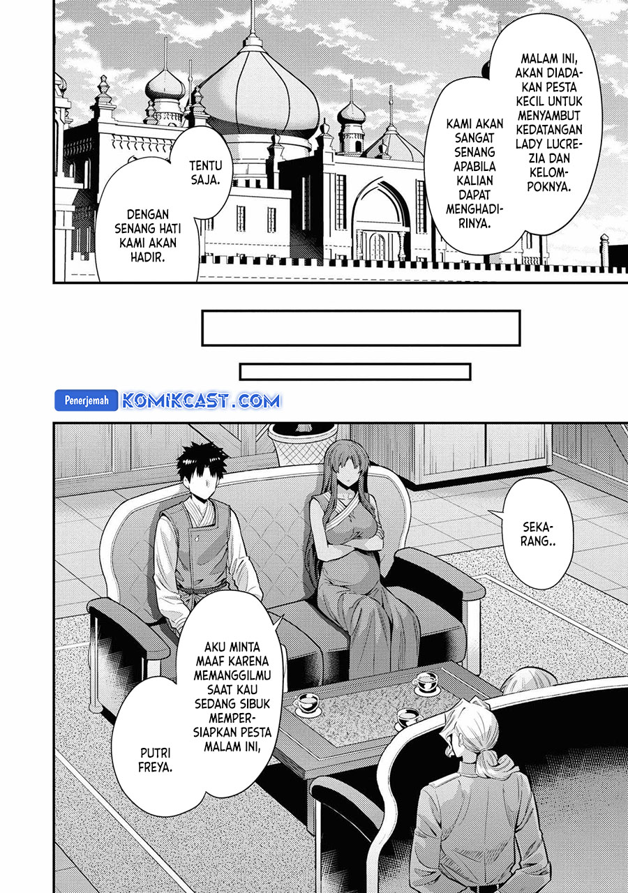 Risou no Himo Seikatsu Bab 71 halaman 7