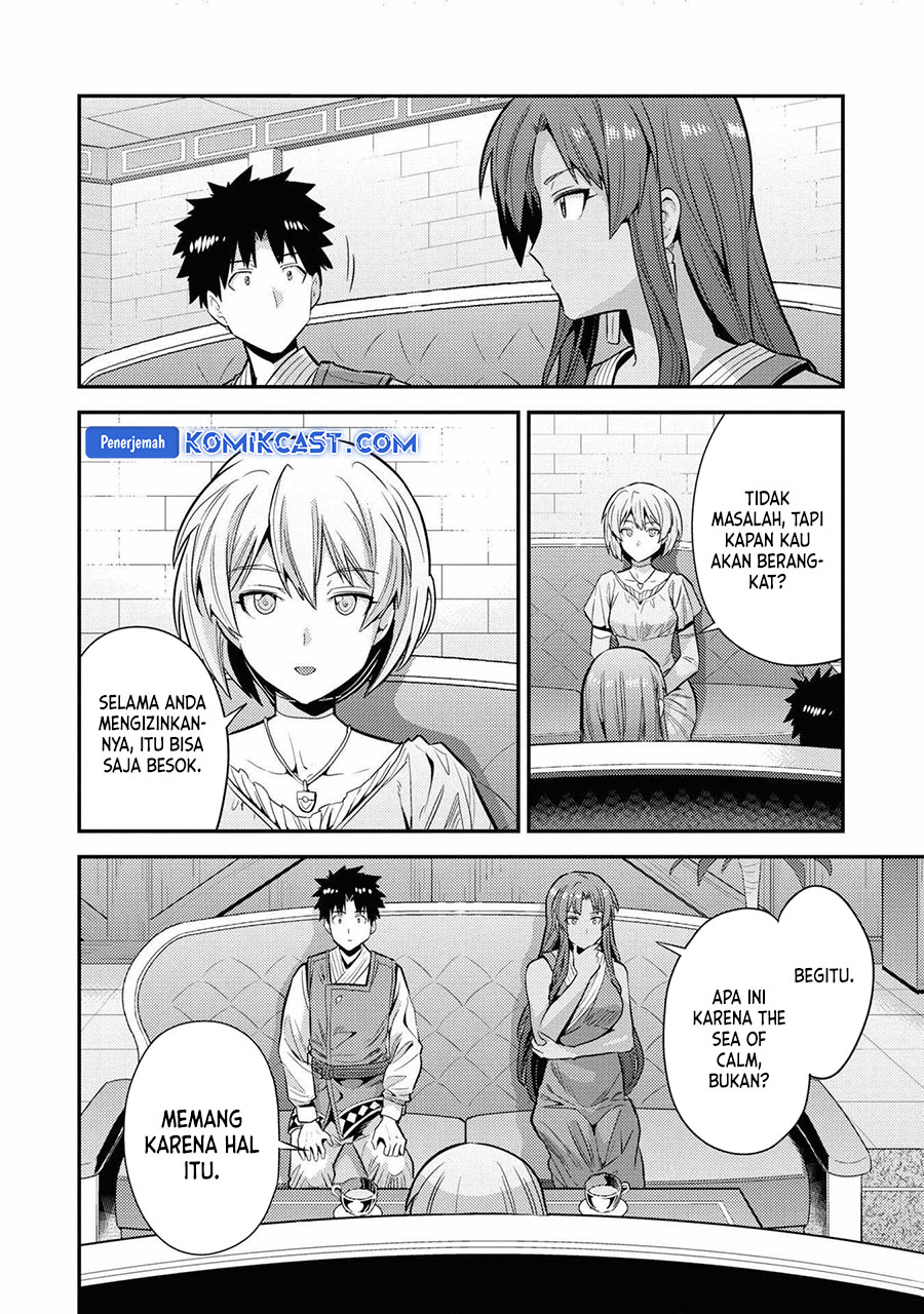 Risou no Himo Seikatsu Bab 71 halaman 9