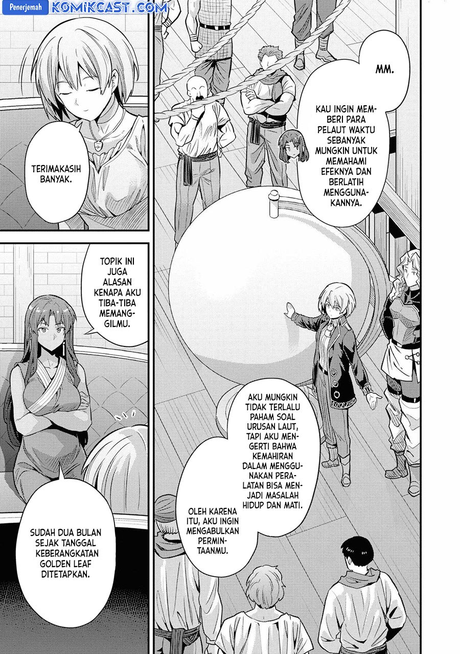 Risou no Himo Seikatsu Bab 71 halaman 10