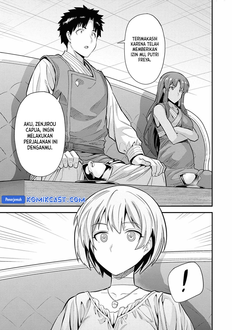 Risou no Himo Seikatsu Bab 71 halaman 14