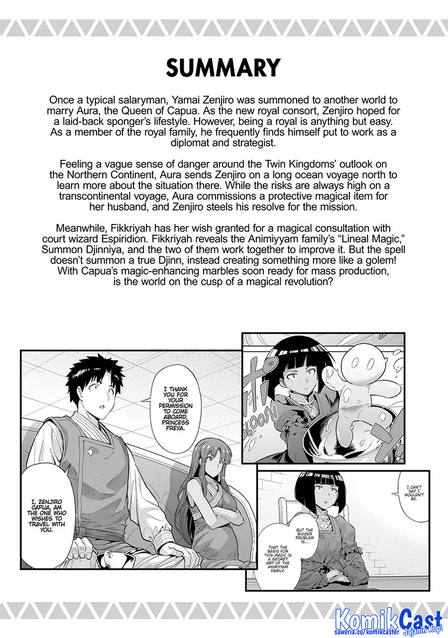 Risou no Himo Seikatsu Bab 73 halaman 5