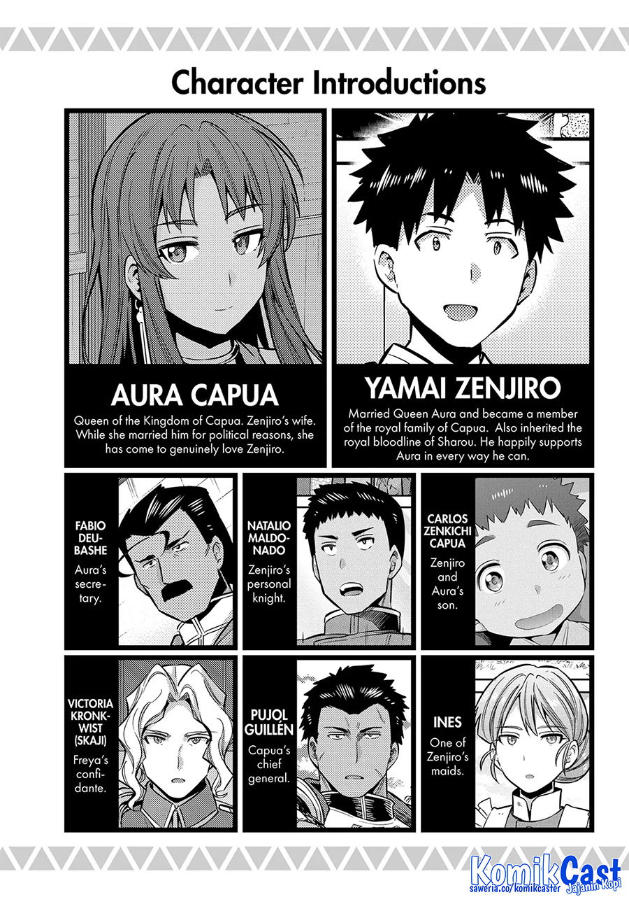 Risou no Himo Seikatsu Bab 73 halaman 6