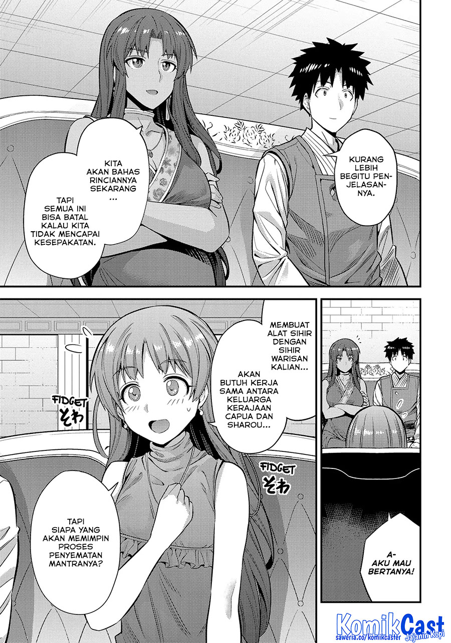 Risou no Himo Seikatsu Bab 73 halaman 9