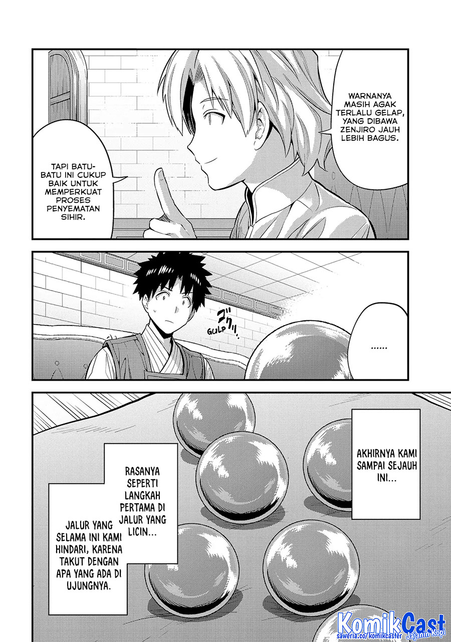 Risou no Himo Seikatsu Bab 73 halaman 24