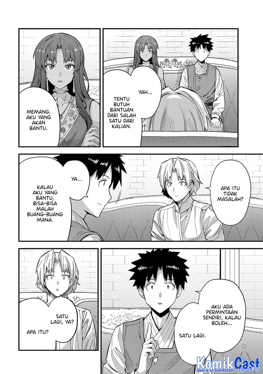 Risou no Himo Seikatsu Bab 73 halaman 30