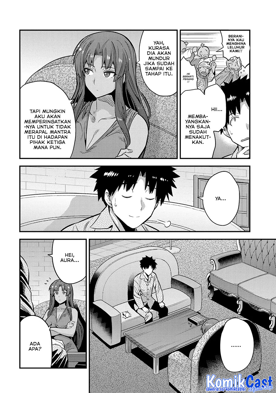 Risou no Himo Seikatsu chapter 74 halaman 24