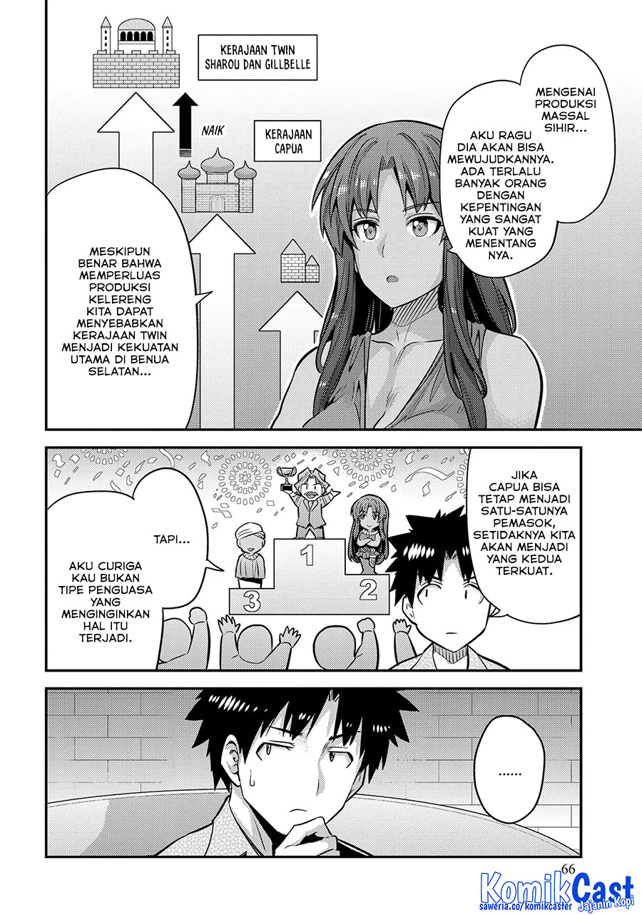 Risou no Himo Seikatsu chapter 74 halaman 30