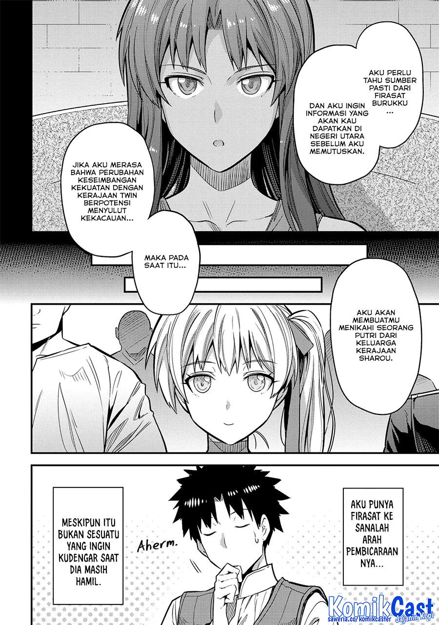 Risou no Himo Seikatsu chapter 75 halaman 14