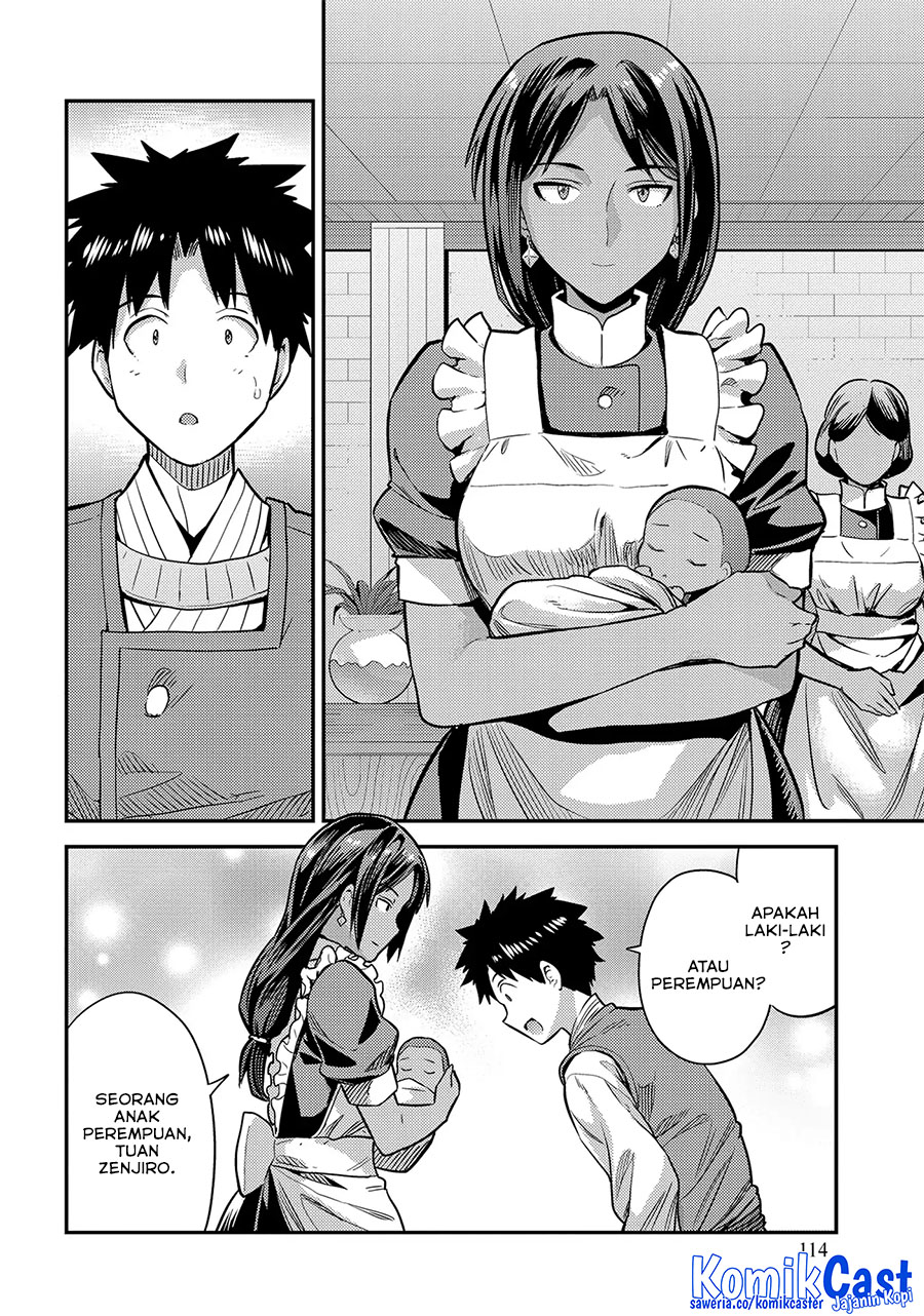 Risou no Himo Seikatsu Bab 76 halaman 6