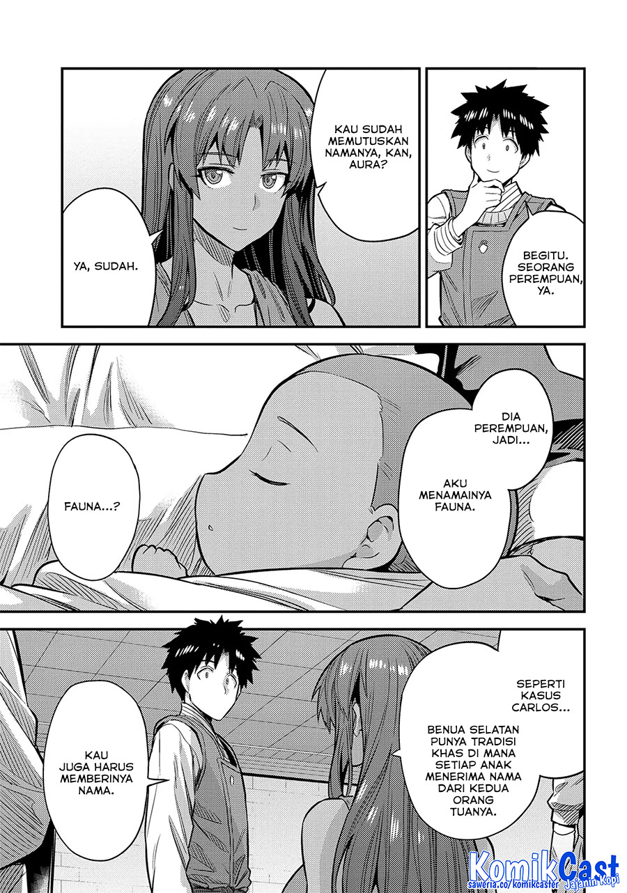 Risou no Himo Seikatsu Bab 76 halaman 7