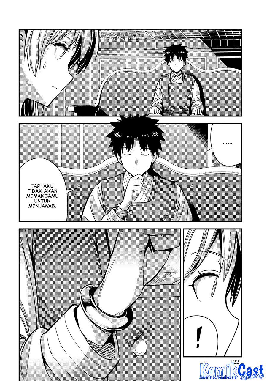 Risou no Himo Seikatsu Bab 76 halaman 14
