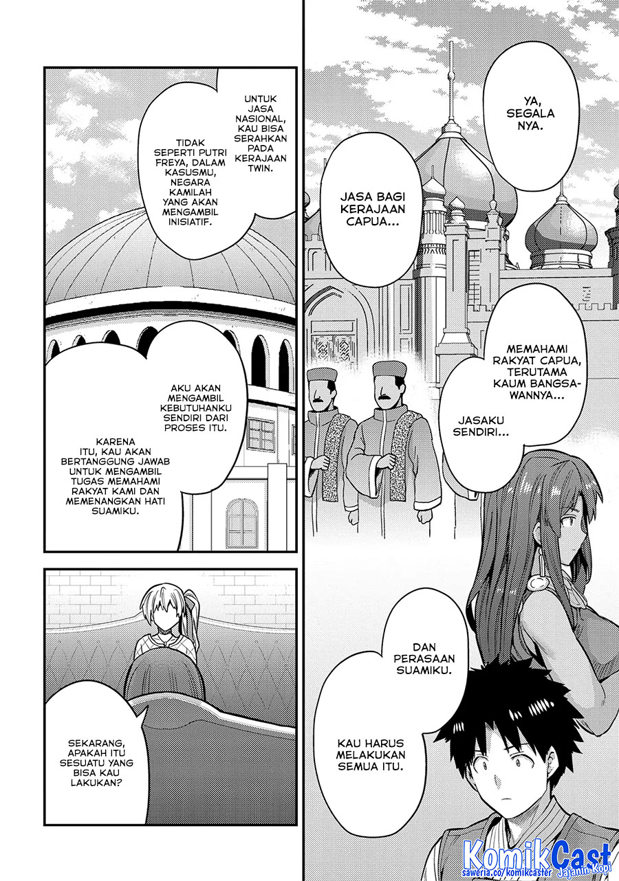 Risou no Himo Seikatsu Bab 76 halaman 30