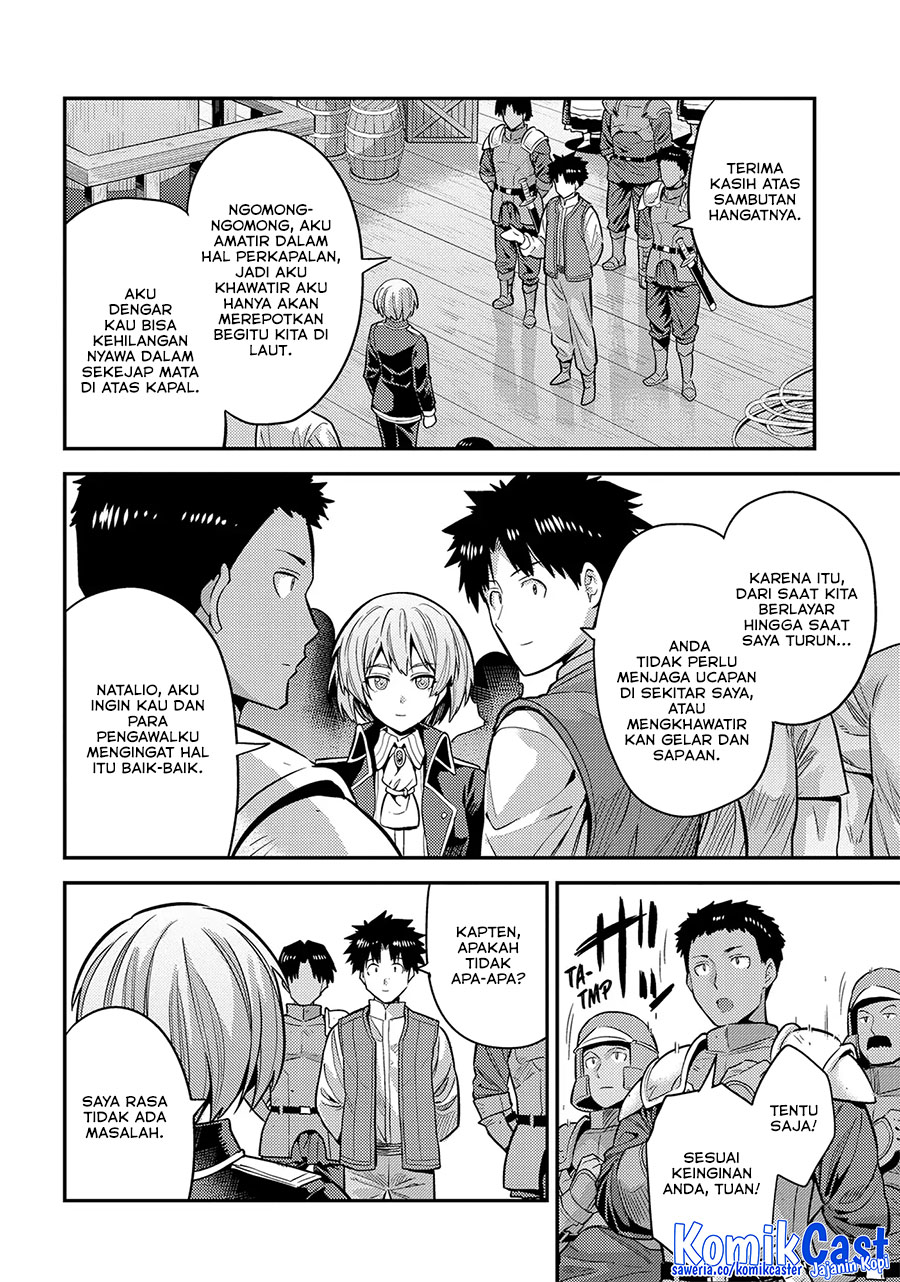 Risou no Himo Seikatsu Bab 76 halaman 36