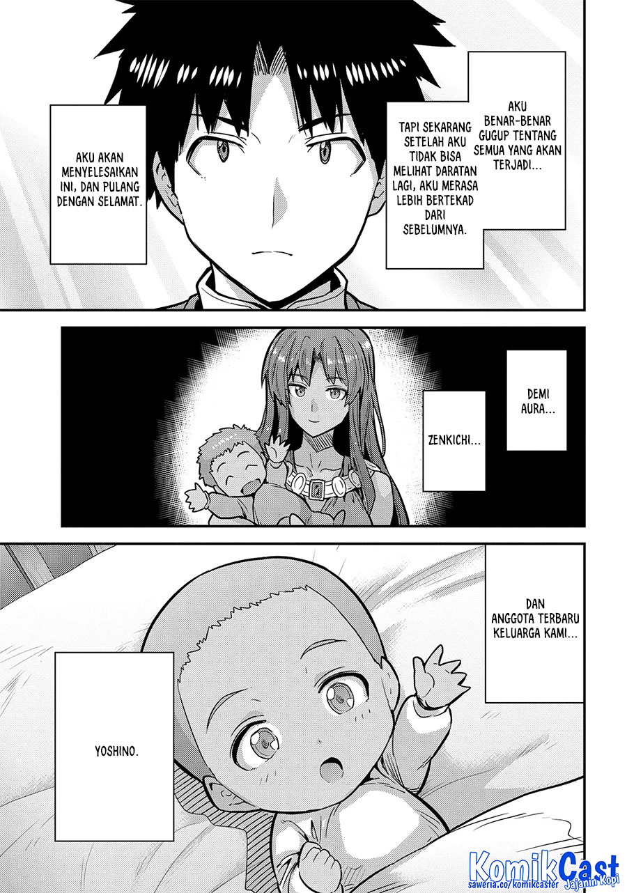 Risou no Himo Seikatsu Bab 76 halaman 42