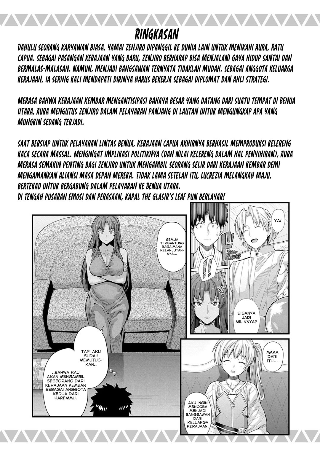 Risou no Himo Seikatsu chapter 77 halaman 5