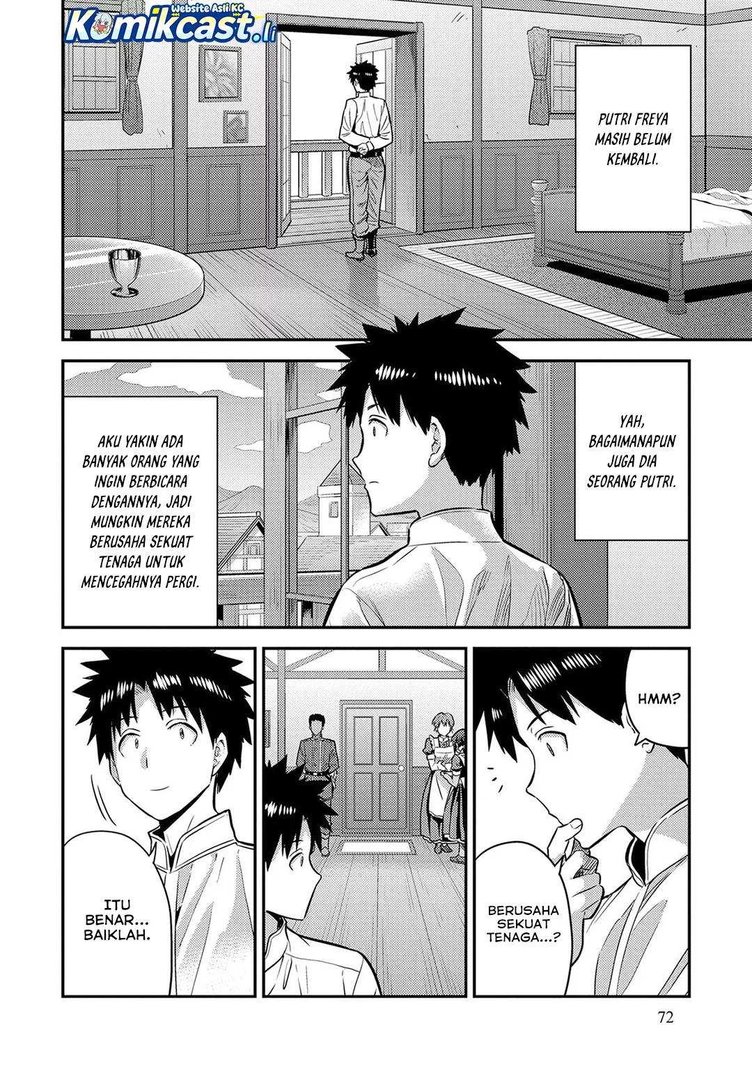 Risou no Himo Seikatsu Bab 78 halaman 24