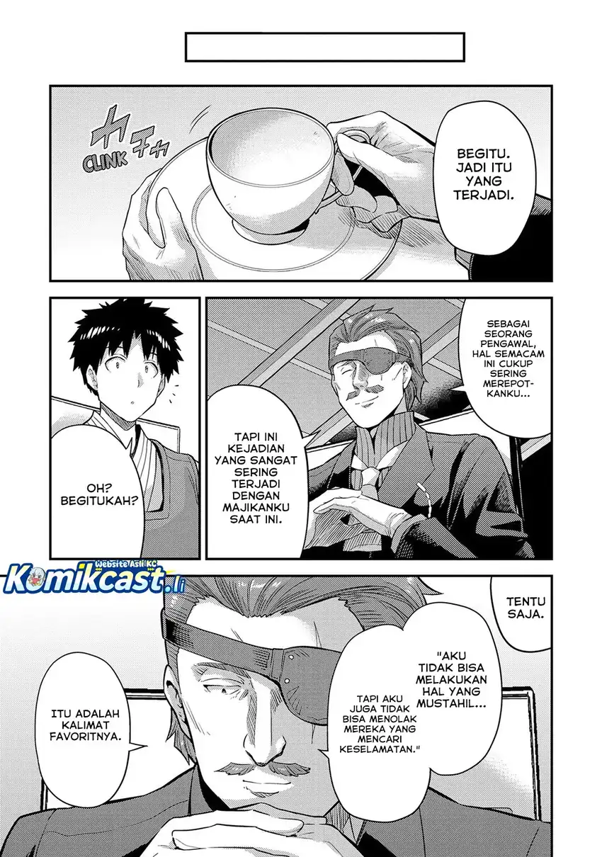 Risou no Himo Seikatsu Bab 79 halaman 14