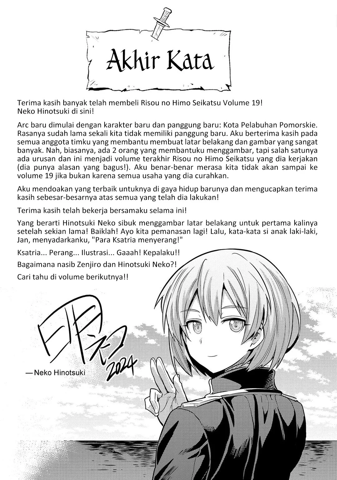 Risou no Himo Seikatsu chapter 80 halaman 44
