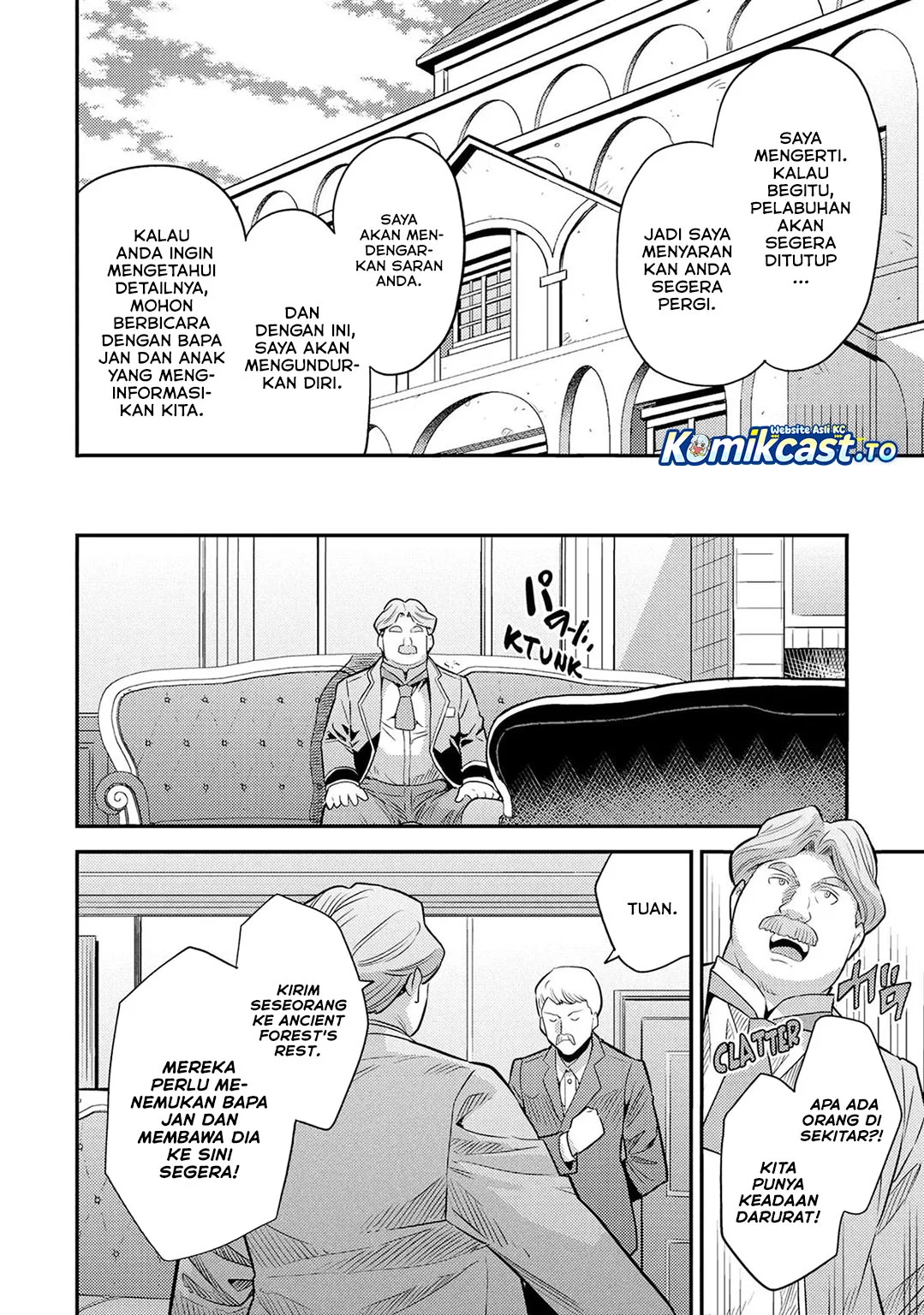 Risou no Himo Seikatsu chapter 81 halaman 32