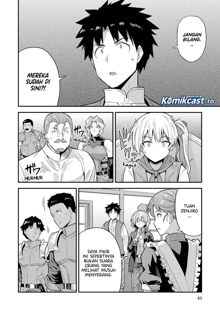 Risou no Himo Seikatsu chapter 82 halaman 5