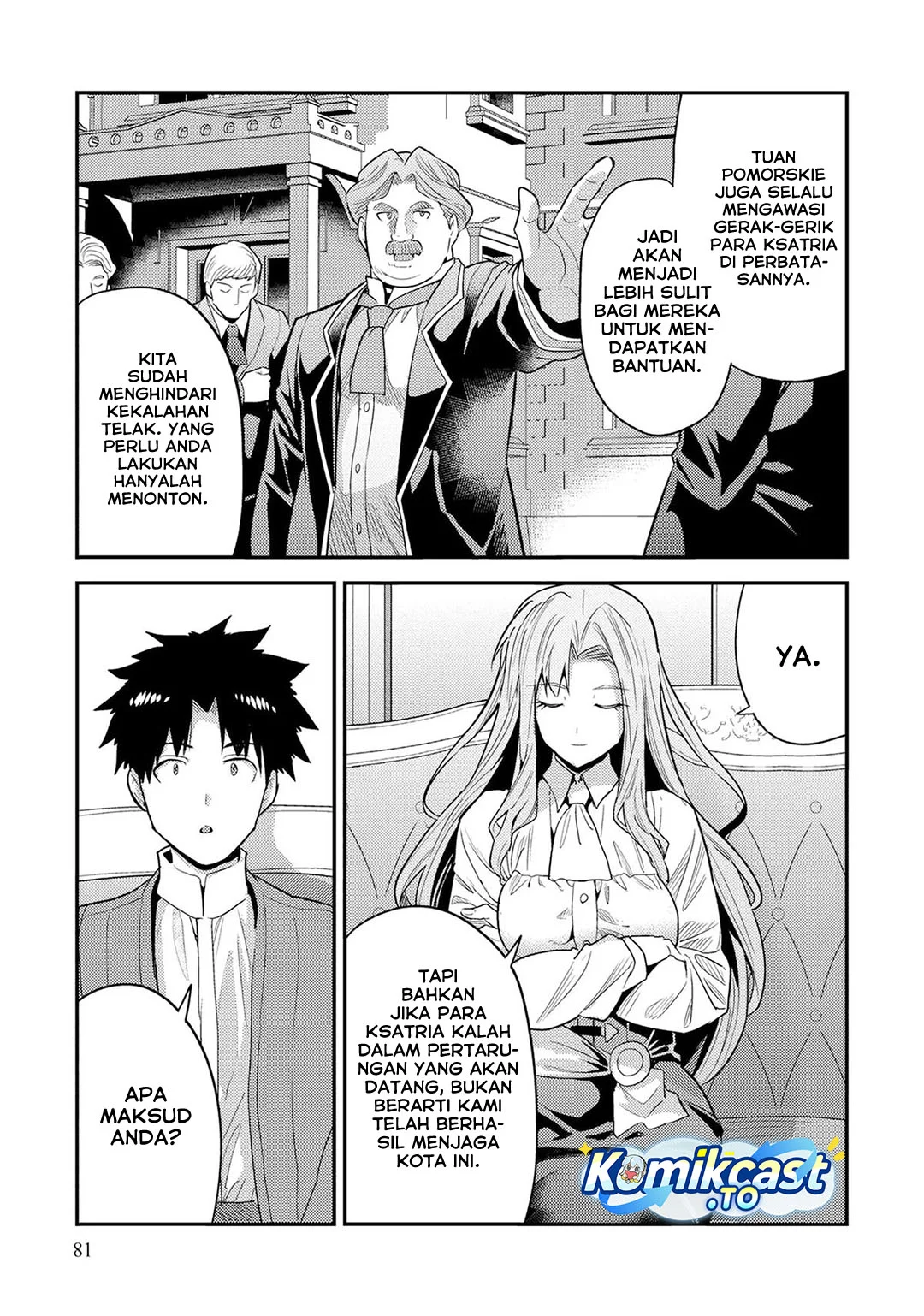Risou no Himo Seikatsu Bab 83 halaman 6