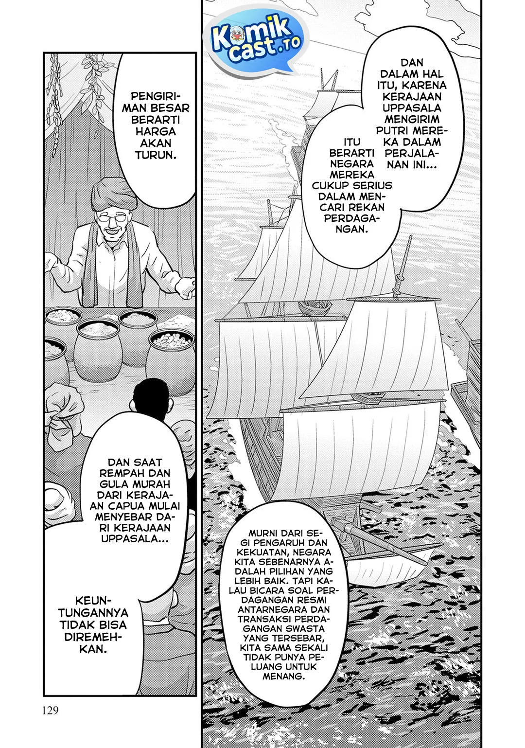 Risou no Himo Seikatsu Bab 84 halaman 18