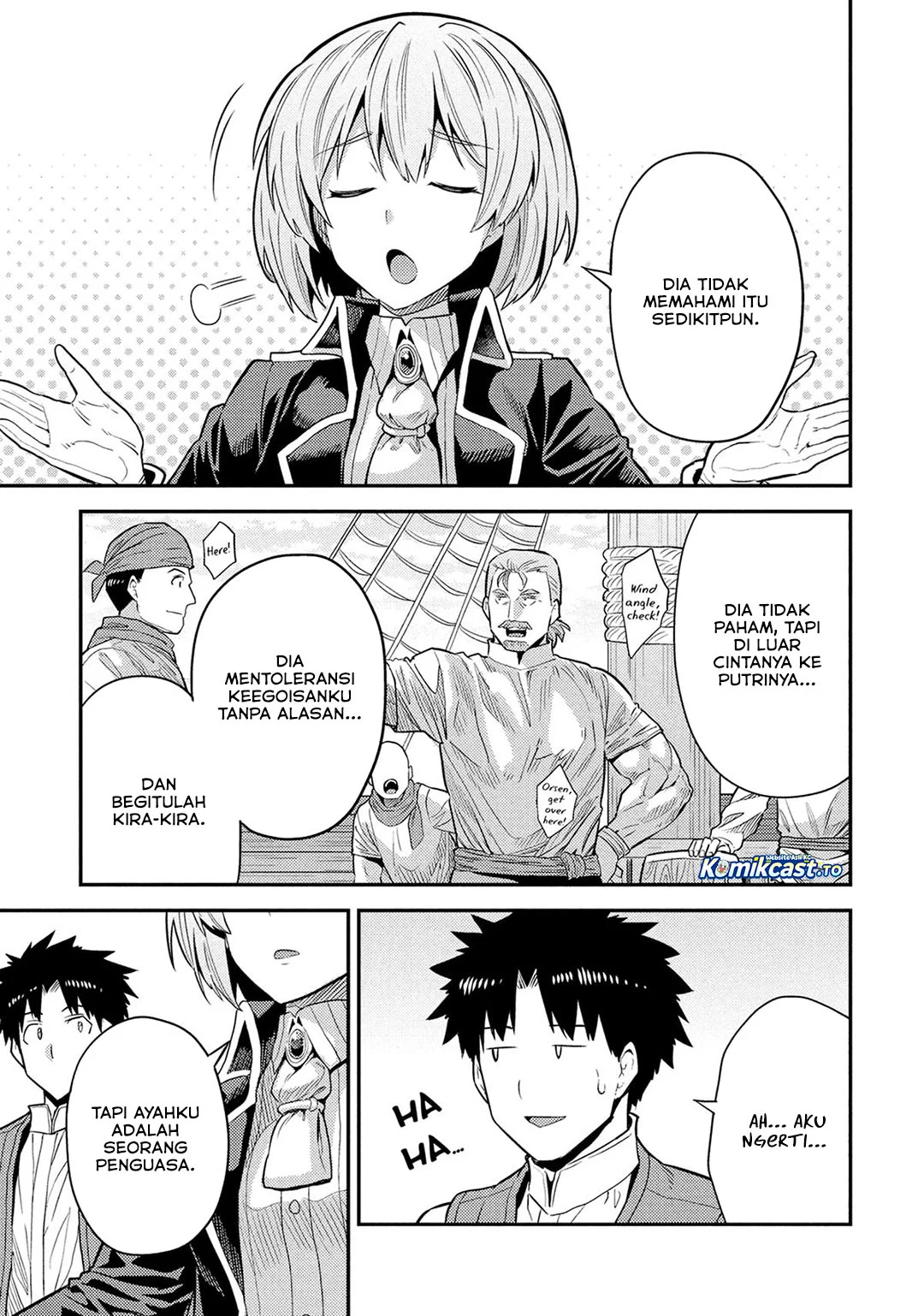 Risou no Himo Seikatsu Bab 88 halaman 44