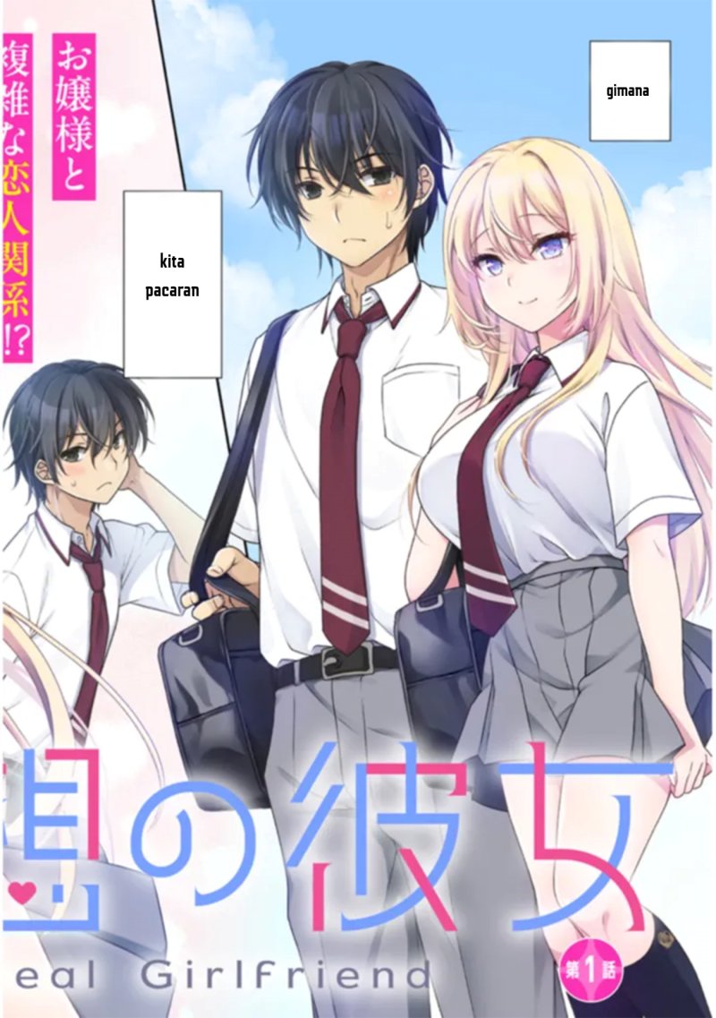 Risou no Kanojo chapter 1 halaman 3