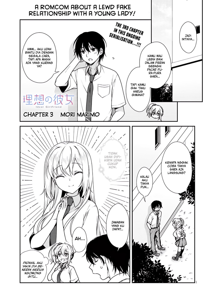 Risou no Kanojo Bab 3 halaman 2