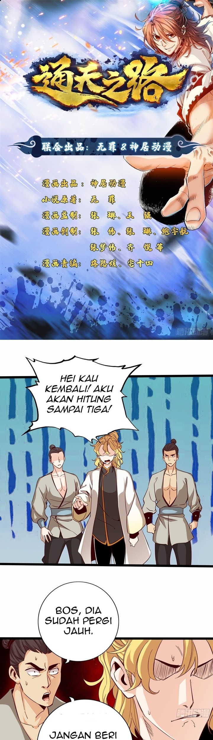 Road to Heaven Bab 16 halaman 2