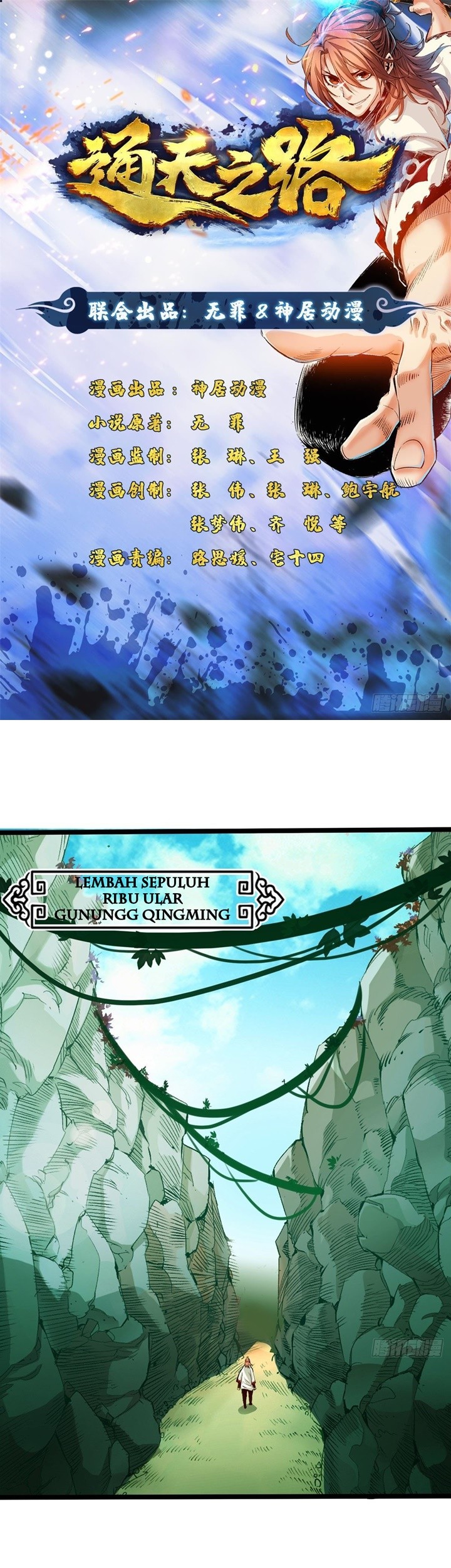 Road to Heaven Bab 19 halaman 2
