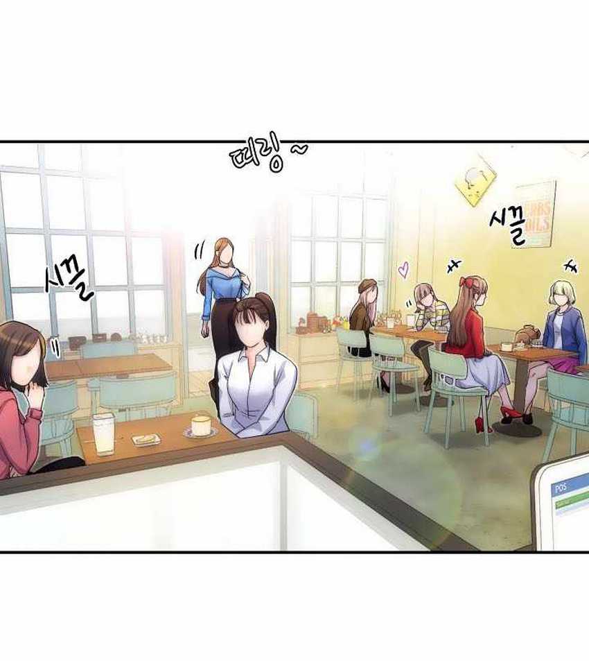 Road to Stardom chapter 04 halaman 6