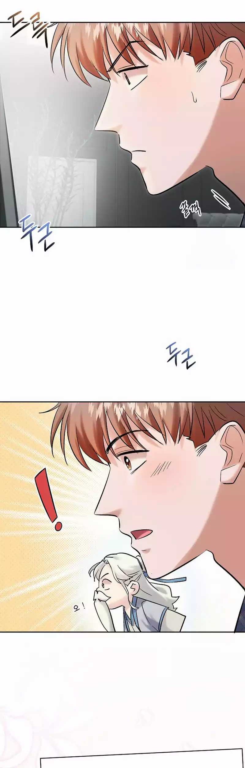 Road to Stardom chapter 106 halaman 21