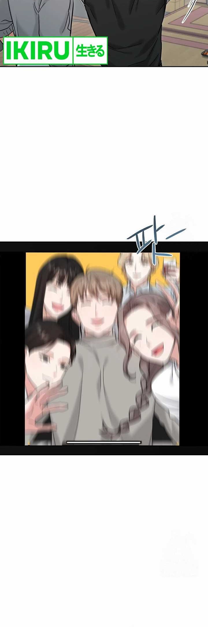 Road to Stardom chapter 96 halaman 9