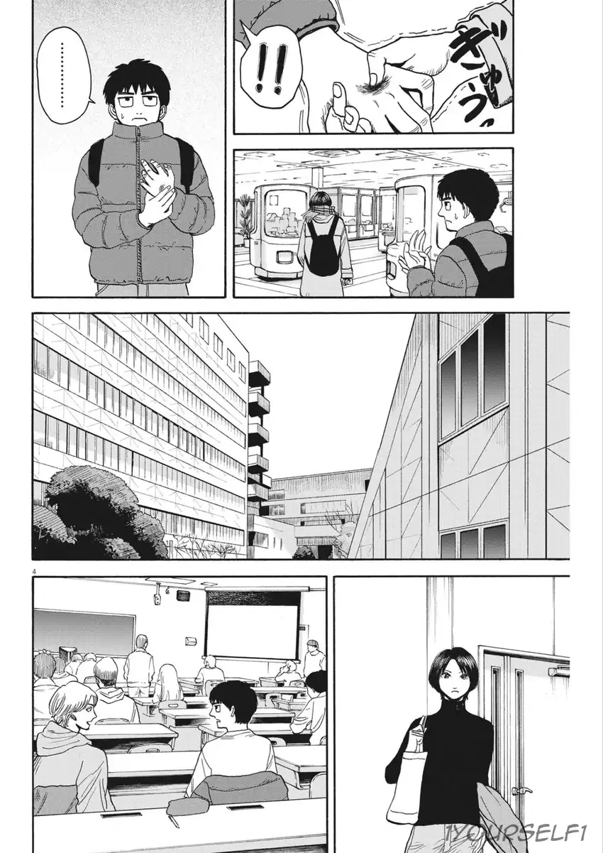 Robou no Fujii Bab 13 halaman 4
