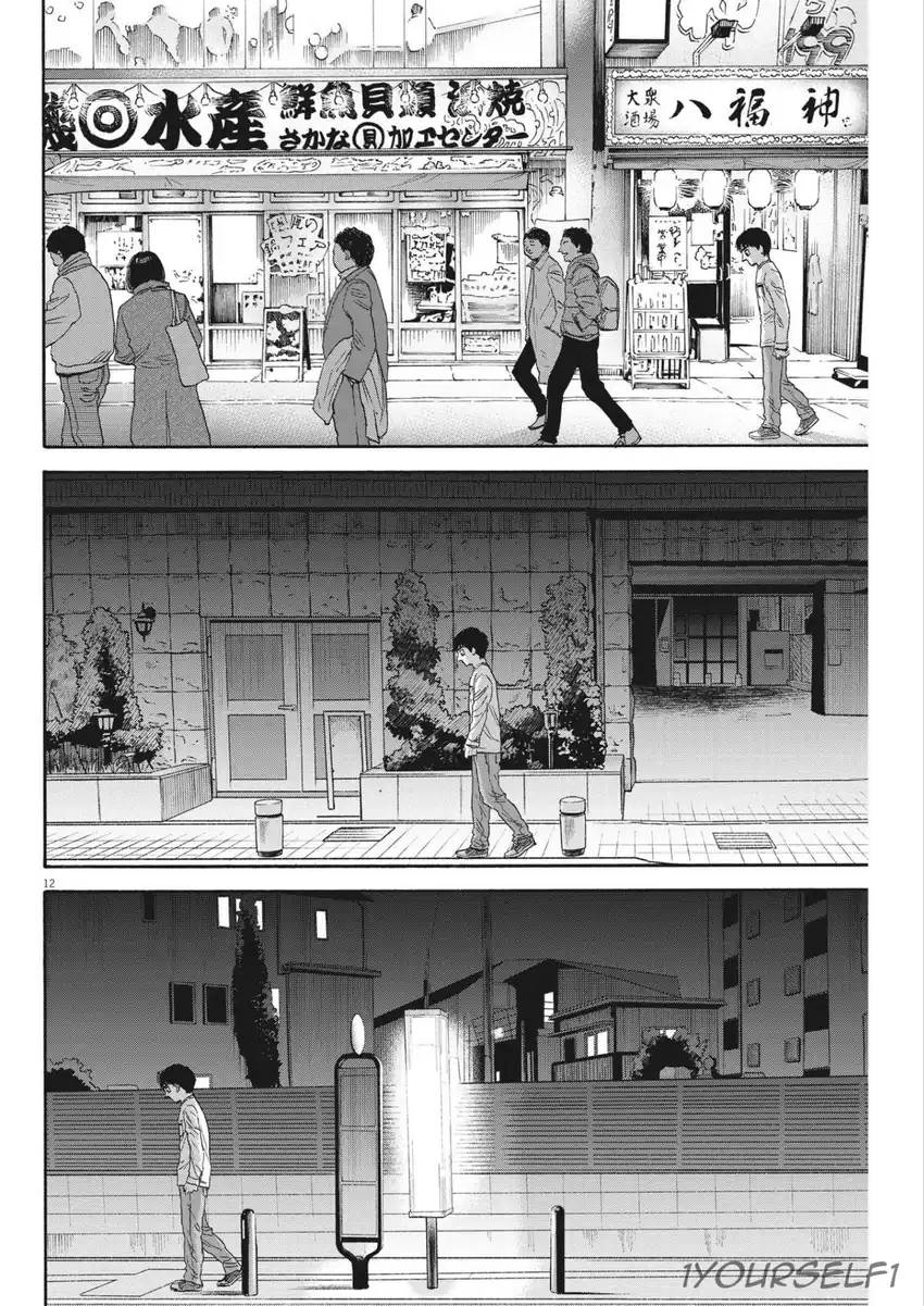 Robou no Fujii Bab 13 halaman 12