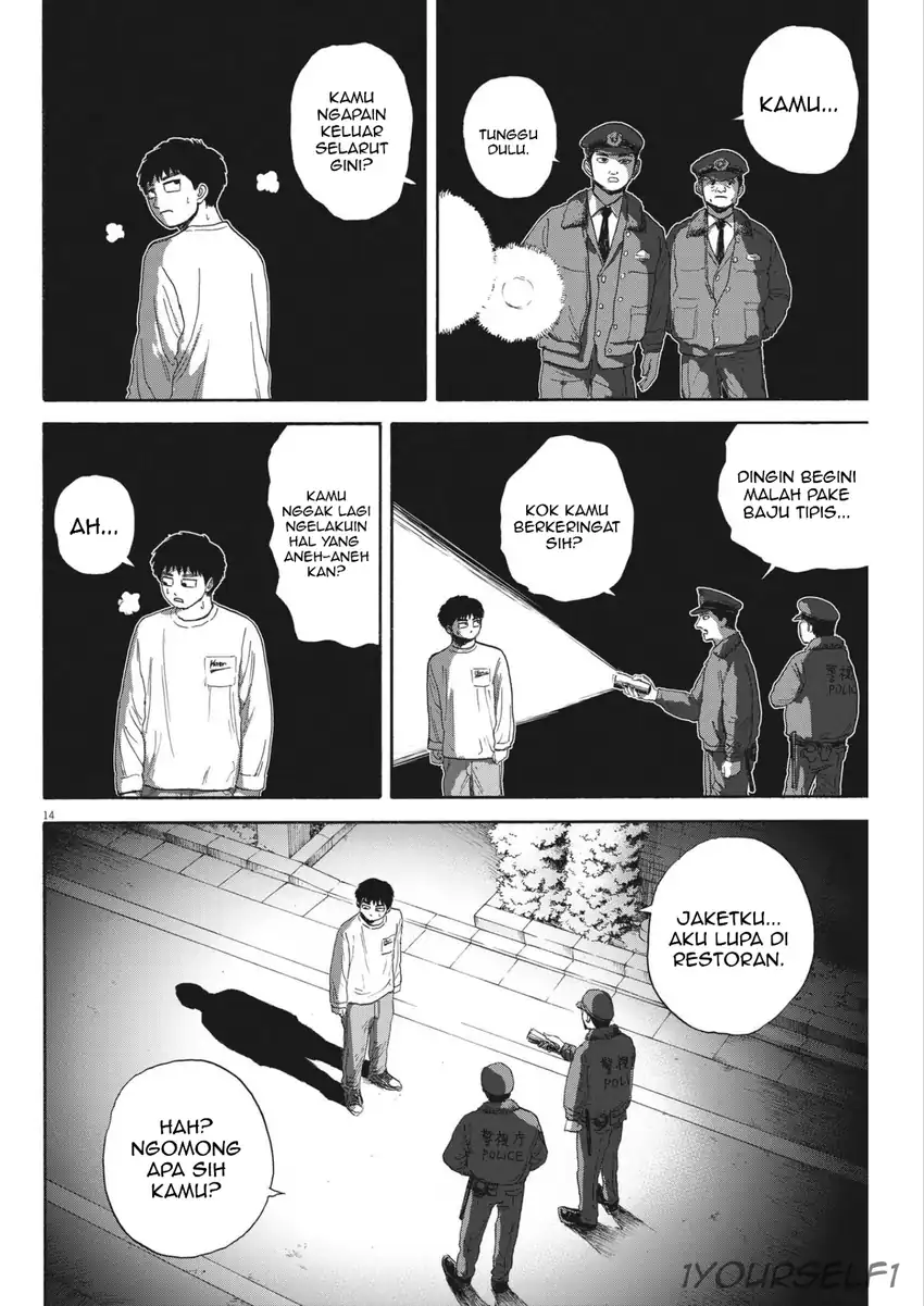 Robou no Fujii Bab 13 halaman 14