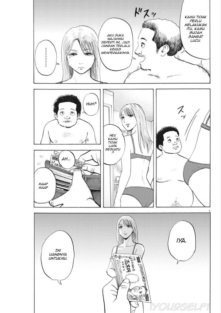Robou no Fujii chapter 3 halaman 3