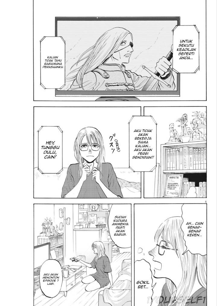 Robou no Fujii chapter 3 halaman 5