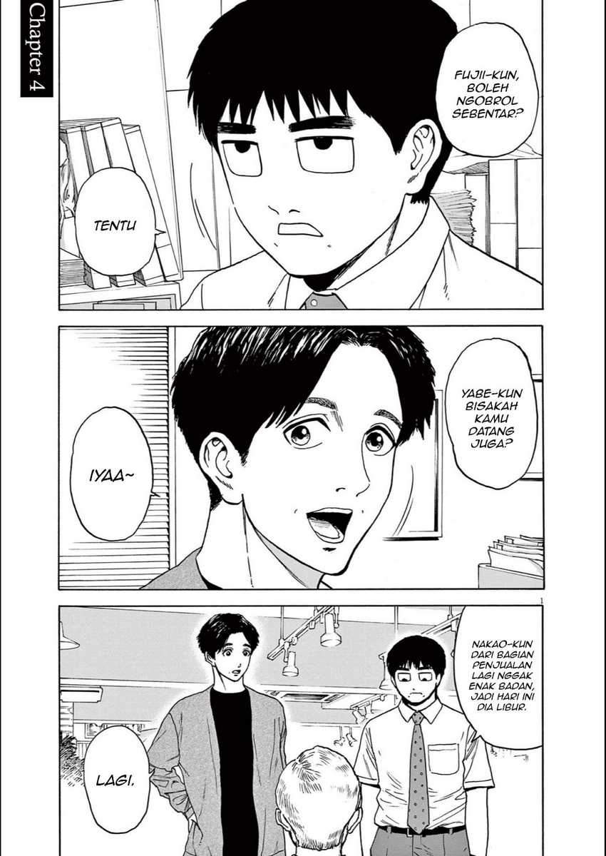 Robou no Fujii chapter 4 halaman 1