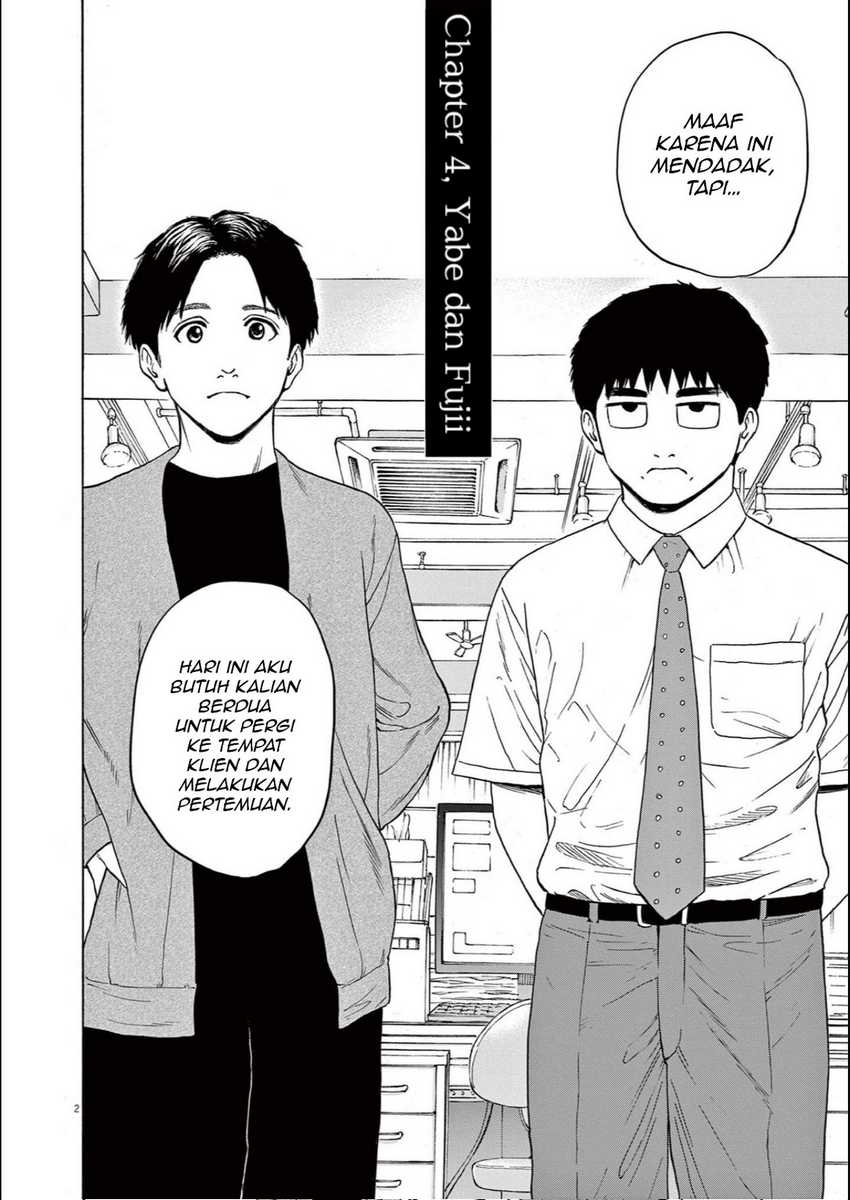Robou no Fujii chapter 4 halaman 2