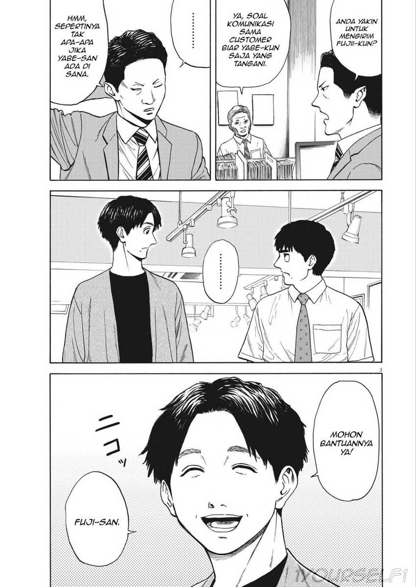 Robou no Fujii chapter 4 halaman 3