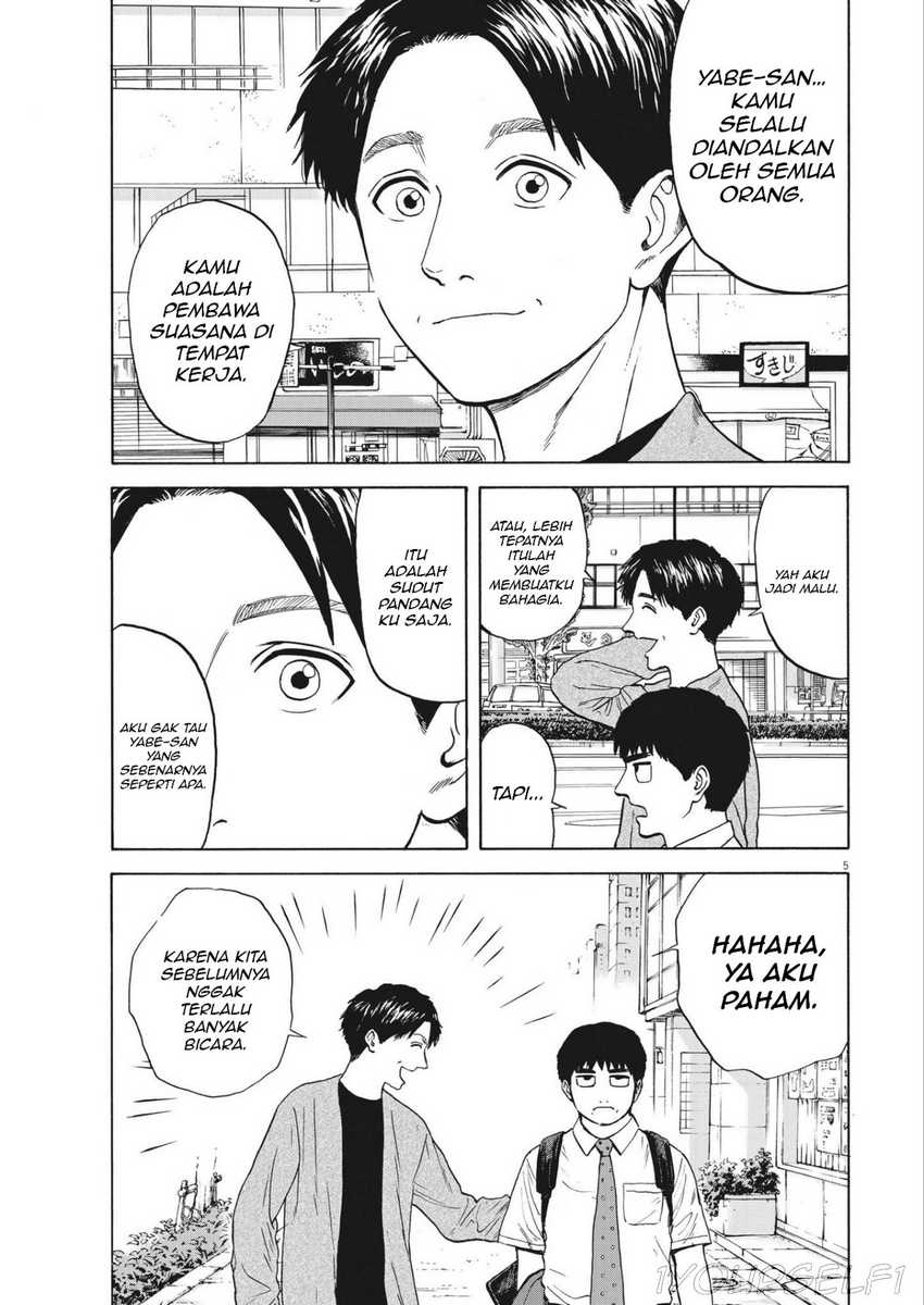 Robou no Fujii chapter 4 halaman 5