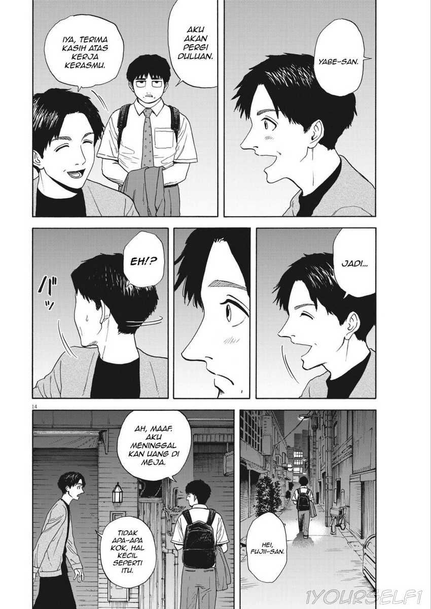 Robou no Fujii chapter 4 halaman 14