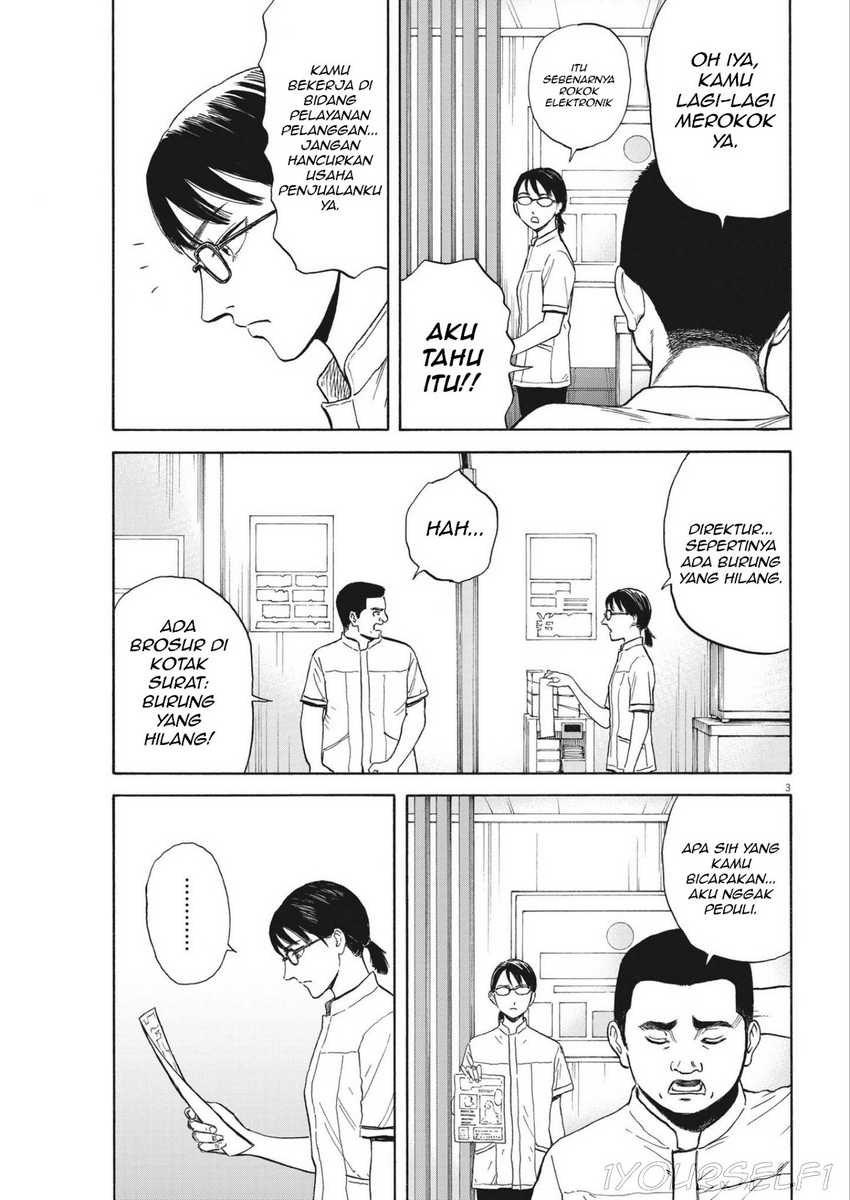 Robou no Fujii chapter 6 halaman 3