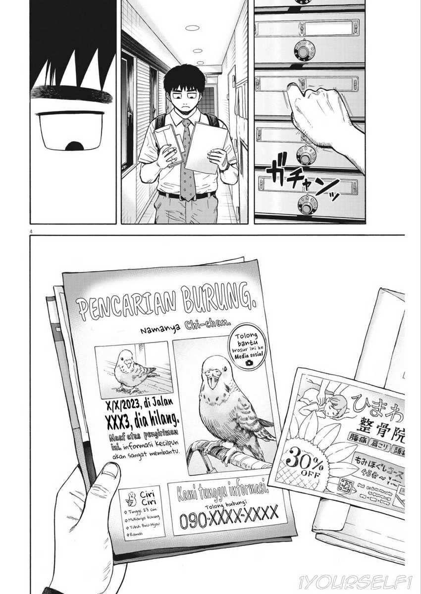 Robou no Fujii chapter 6 halaman 4