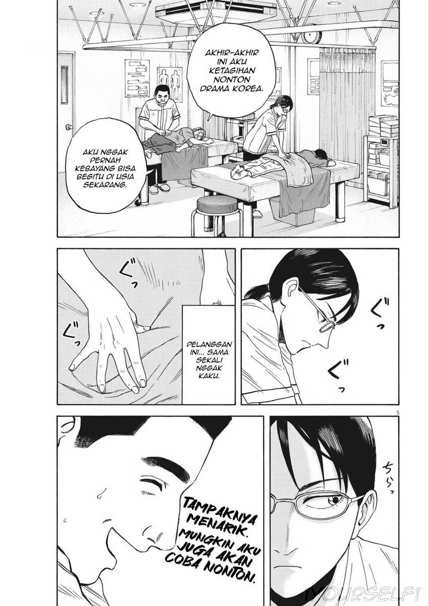 Robou no Fujii chapter 6 halaman 5