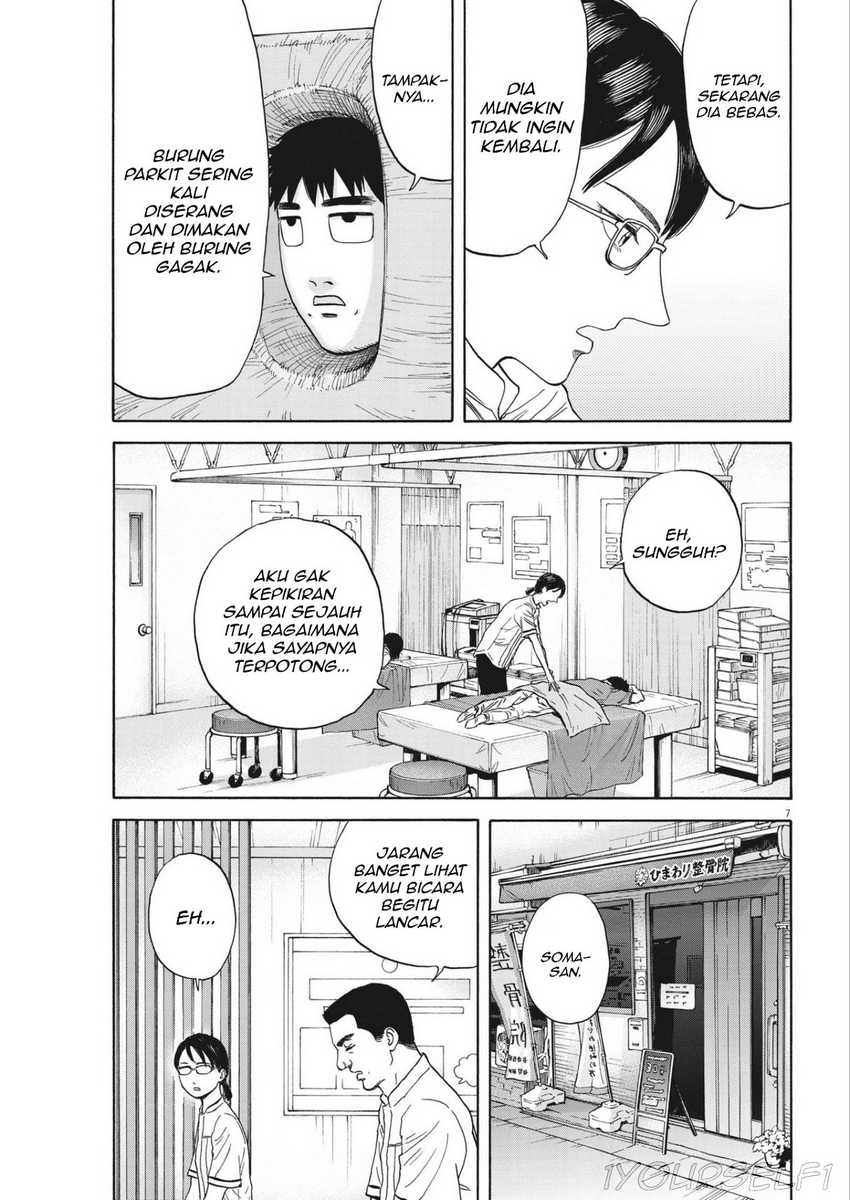 Robou no Fujii chapter 6 halaman 7