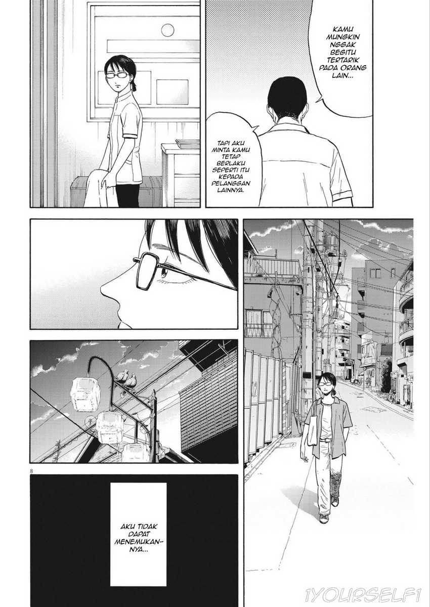Robou no Fujii chapter 6 halaman 8